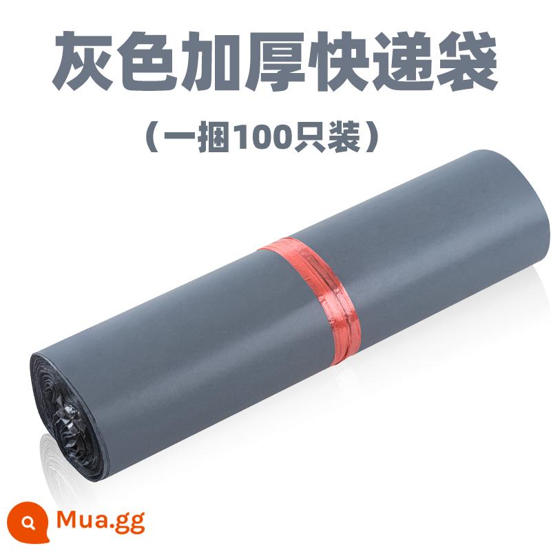 Taobao túi chuyển phát nhanh dày bao bì túi nhựa túi bưu kiện túi bao bì túi túi không thấm nước niêm phong túi tùy chỉnh bán buôn - Màu xám dày (vật liệu bán mới) 100 miếng