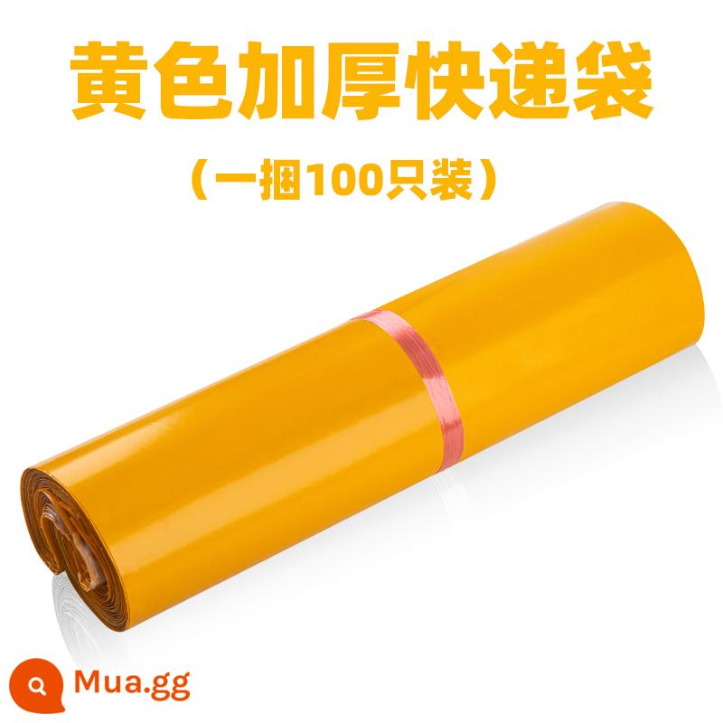 Taobao túi chuyển phát nhanh dày bao bì túi nhựa túi bưu kiện túi bao bì túi túi không thấm nước niêm phong túi tùy chỉnh bán buôn - Dày màu vàng (vật liệu mới) 100 chiếc