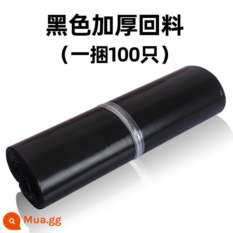 Taobao túi chuyển phát nhanh dày bao bì túi nhựa túi bưu kiện túi bao bì túi túi không thấm nước niêm phong túi tùy chỉnh bán buôn - Màu đen dày (vật liệu tái chế) 100 chiếc