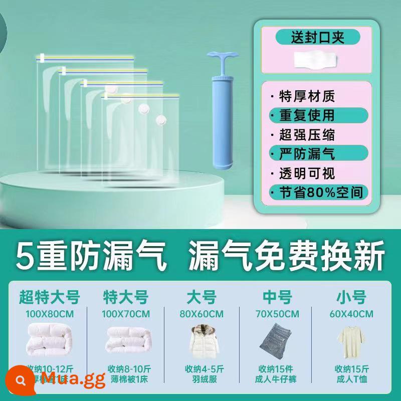 Nén chân không túi nhà lưu trữ quần áo chăn bông quần áo hoàn thiện chăn bông điện bơm không khí túi lớn hiện vật - Trong suốt [dây kéo hai màu] 2 cực lớn + 1 bơm tay