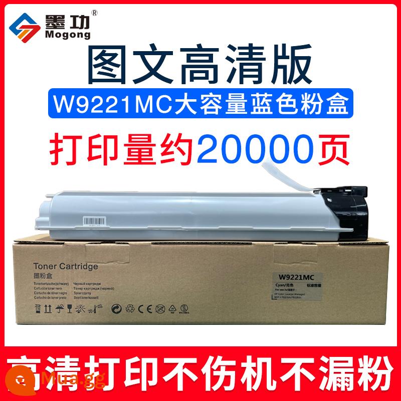 Công việc mực in phù hợp với hộp mực bột HP E78223dn E78228dn W9220MC 9221MC 9222MC 9223MC Hộp mực bột carbon hộp mực W9048MC - [Xấp xỉ 20.000 trang] Màu xanh lam nhỏ gọn