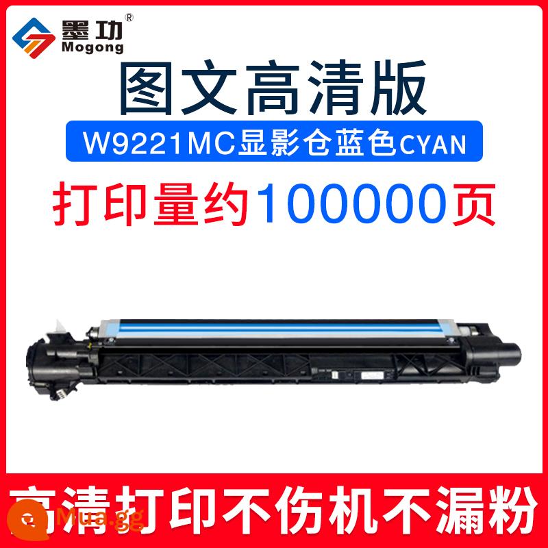 Công việc mực in phù hợp với hộp mực bột HP E78223dn E78228dn W9220MC 9221MC 9222MC 9223MC Hộp mực bột carbon hộp mực W9048MC - [In khoảng 100.000 trang] Buồng tráng ảnh màu xanh lam, bao gồm cả giá đỡ