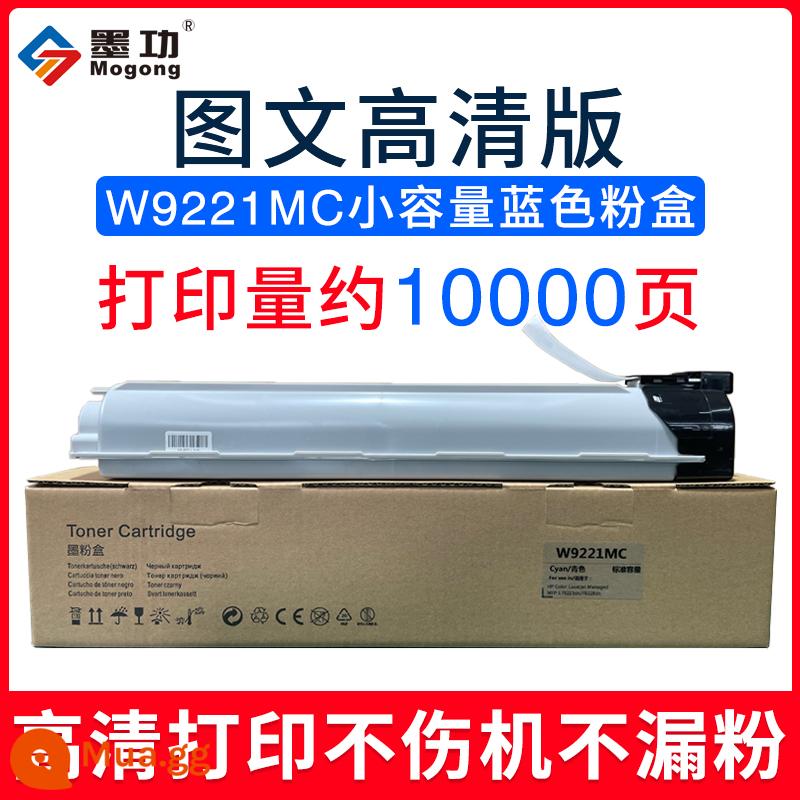 Công việc mực in phù hợp với hộp mực bột HP E78223dn E78228dn W9220MC 9221MC 9222MC 9223MC Hộp mực bột carbon hộp mực W9048MC - [Xấp xỉ 10.000 trang] Hộp bột tiêu chuẩn màu xanh