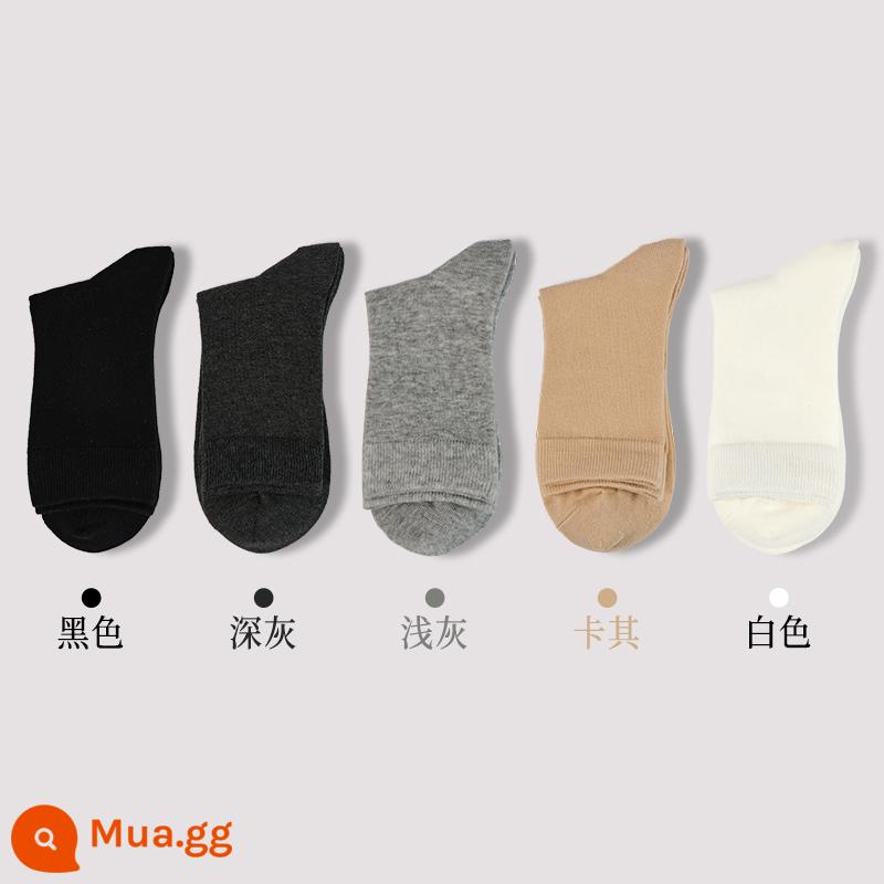 5 đôi tất ba lỗ nam nữ cotton mùa xuân thu chải kỹ thể thao màu đen thoáng khí, chống mùi hôi, thấm hút mồ hôi, tất màu trơn vừa và ngắn - [Nam] Ống trung 5 đôi set 3 (đen + xám đậm + xám nhạt + kaki + trắng)