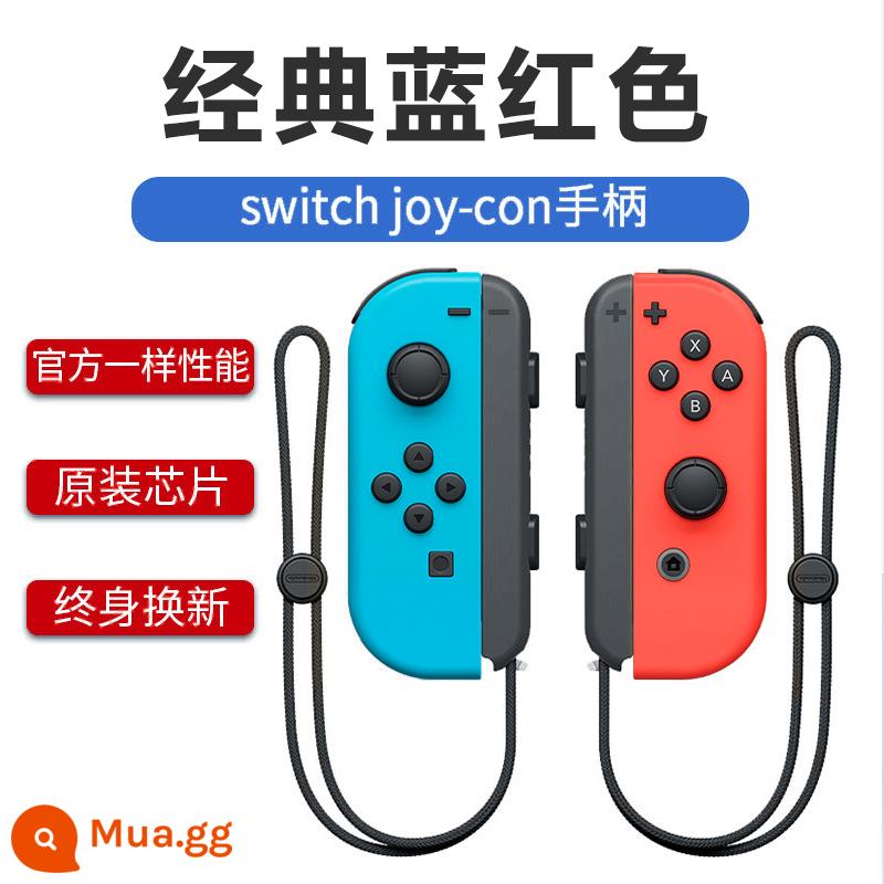 Thích hợp cho bộ điều khiển trò chơi Nintendo switch, tay cầm joycon trái và phải, tay cầm gốc NS rung chuyên nghiệp trong nước, vòng thể dục không dây somatosensory, thể thao Dongsen, du lịch đôi, nước mắt của vương quốc - [Phong cách màu xanh và đỏ cổ điển] Cặp nguyên bản đi kèm vòng đeo tay và bảo hành trọn đời