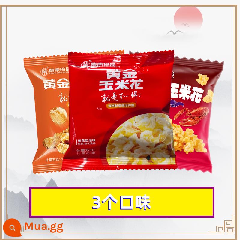 Zidong Food Bắp rang vàng Miên Dương Trứng dưới đáy biển Hoa Bơ Mặn Snack Caramel Đậu Bắp rang Yongming - 9 gói kem trứng + 2 gói caramel + 1 gói hương tôm hùm