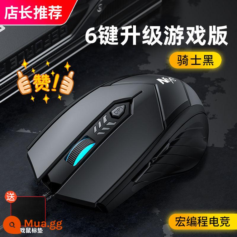 [Được đề xuất bởi Li Jiaqi] chuột có dây USB văn phòng chơi game macro cf cơ đặc biệt chơi game lol máy tính xách tay kinh doanh máy tính để bàn câm lặng thích hợp cho HP Lenovo Asus nam và nữ - Phiên bản trò chơi thể thao điện tử [Độ phân giải macro 6 nút + Cấp độ 4 độ nhạy sáng + đèn thở + bàn di chuột] Được quản lý cửa hàng siêu khuyến khích