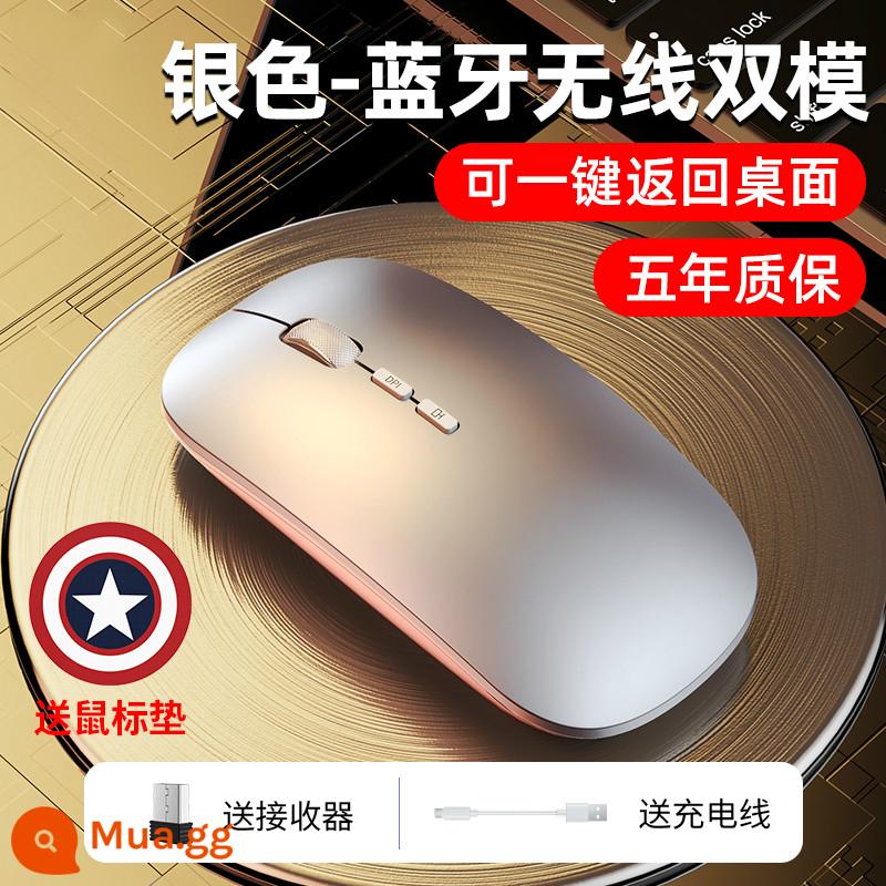 [Được đề xuất bởi Li Jiaqi] Chuột bluetooth không dây tắt tiếng chuột có thể sạc lại im lặng thích hợp cho Huawei Xiaomi Lenovo Apple macbook văn phòng kinh doanh máy tính bảng ipad máy tính xách tay nam - Mẫu kép Bạc/Bluetooth [Bánh xe cuộn kim loại★Trả về bằng một cú nhấp chuột★Sạc im lặng]Không dây+Bluetooth 5.0+Bàn di chuột miễn phí