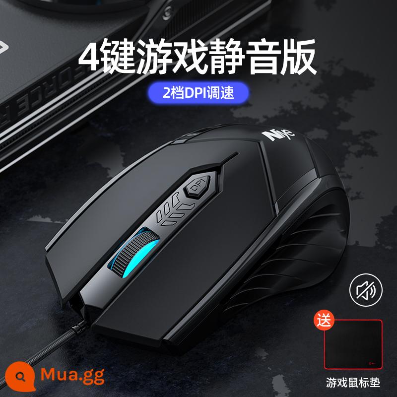 [Được đề xuất bởi Li Jiaqi] chuột có dây USB văn phòng chơi game macro cf cơ đặc biệt chơi game lol máy tính xách tay kinh doanh máy tính để bàn câm lặng thích hợp cho HP Lenovo Asus nam và nữ - Phiên bản im lặng được nâng cấp [khuyên dùng chơi game 4 nút + điều chỉnh 1600dpi + cảm giác mờ] + miếng lót chuột