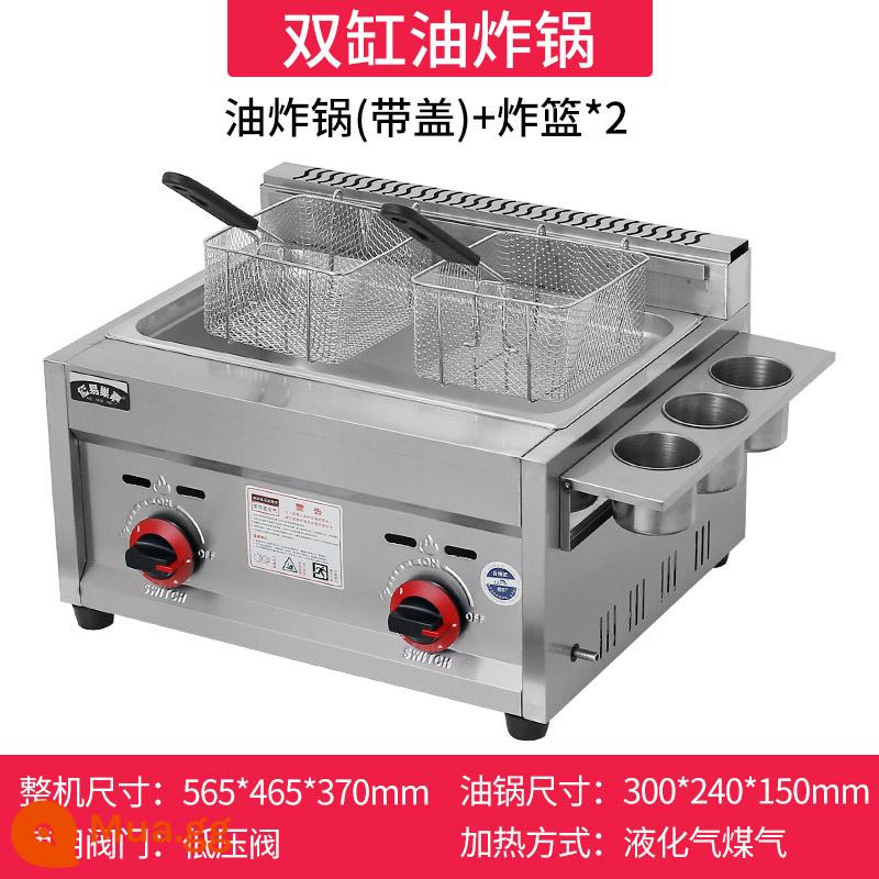 Baiyi Chaojia Fring Pot Boost Boost Stall Fried Chicken Fried Gà - Chảo lớn cắt đôi + chiên xanh*2