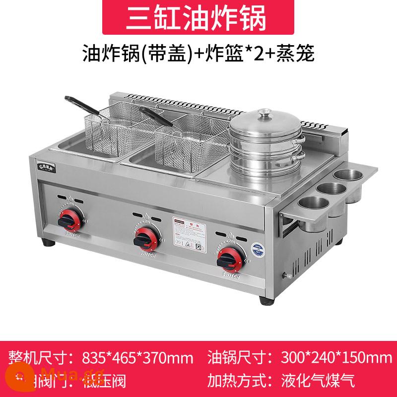 Baiyi Chaojia Fring Pot Boost Boost Stall Fried Chicken Fried Gà - Nồi chiên sâu ba xi-lanh (xanh chiên*2+nồi hấp)