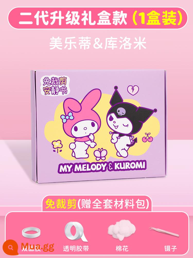 Kulomi Giai Điệu Yên Tĩnh Sách Đồ Chơi Thủ Công Cho Trẻ Em Bé Gái Tự Làm Kẹp Le Sanrio Doudou Ben - Nâng cấp thế hệ thứ hai ⭐ không cắt hộp quà [Culomi and Melody] (đi kèm gói công cụ và vật liệu đầy đủ)