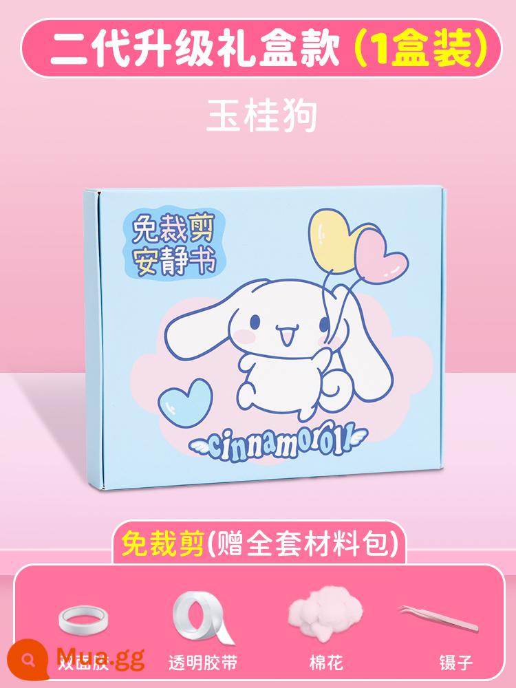 Kulomi Giai Điệu Yên Tĩnh Sách Đồ Chơi Thủ Công Cho Trẻ Em Bé Gái Tự Làm Kẹp Le Sanrio Doudou Ben - Nâng cấp thế hệ thứ hai ⭐ không cần cắt hộp quà [Jade Dog] (đi kèm bộ công cụ và gói nguyên liệu đầy đủ)