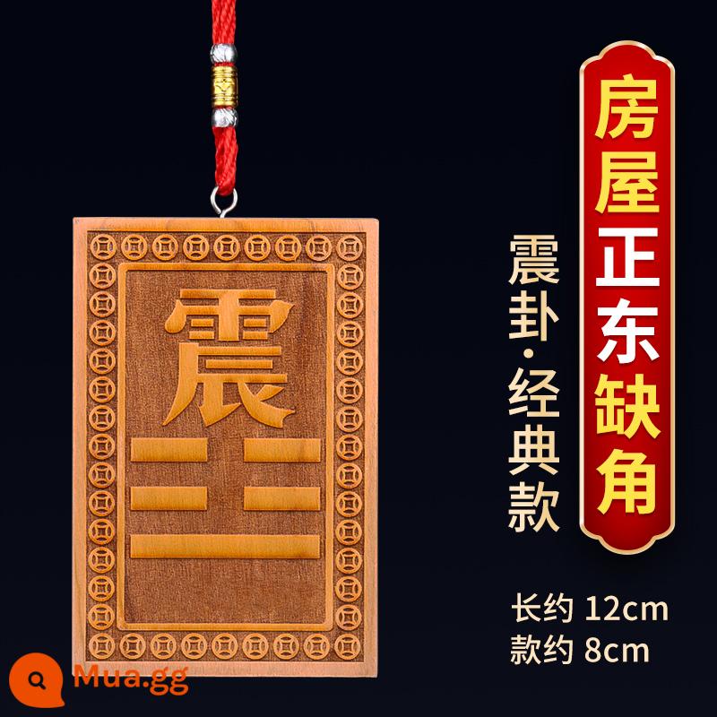 Góc bổ sung Thương hiệu Hiện vật gỗ đào Qiankangen Zhenxunlikundui Nhà Bagua Thiếu giải pháp Góc bổ sung Tây Bắc Mặt dây chuyền góc bổ sung - Người mẫu cổ điển Zhengdong-Zhen Gua