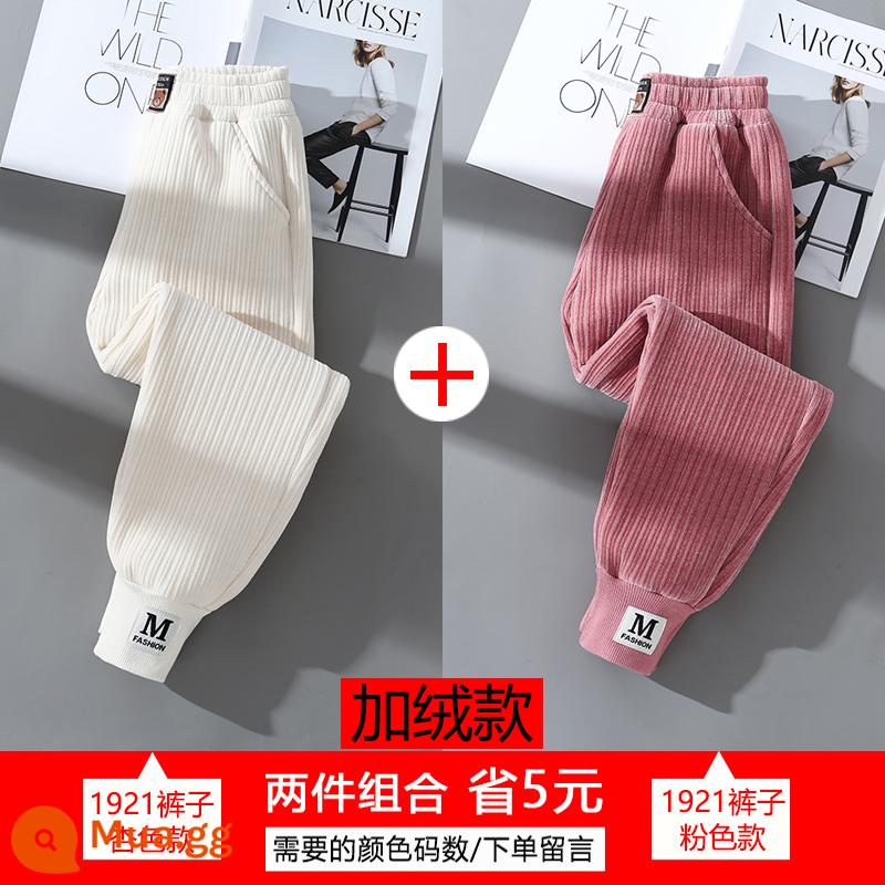 Cô gái chenille cộng với lông cừu quần phong cách nước ngoài thời trang áo khoác thể thao cho trẻ em tích hợp nhung bé gái quần thể thao giản dị - Tiết kiệm 5 nhân dân tệ cho 1921 hoa mai + 1921 hồng (cộng với nhung)