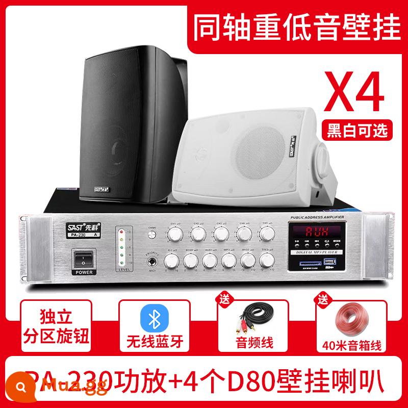 Xianke Wall Audiovutions SOUND Box Store - Bộ khuếch đại công suất 5 vùng PA-230 + 4 cáp âm thanh D80 + 40m