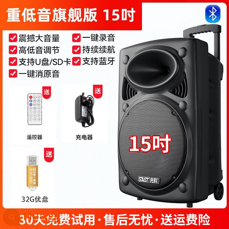 Xianke Vuông Vũ Âm Thanh Karaoke Ngoài Trời Chuyên Nghiệp Loa Có Micro Nhà Cần Gạt Bluetooth Micro Kéo Tay - Phiên bản loa siêu trầm chống sốc 15 inch + ổ flash USB 32G + điều khiển từ xa