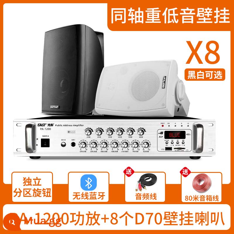 Xianke Wall Audiovutions SOUND Box Store - PA-1200 năm vùng+loa siêu trầm D70 treo tường*8+80m cáp