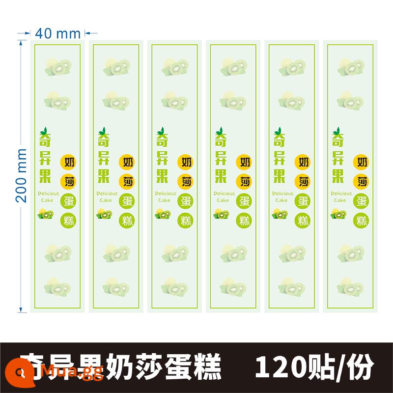 Chà bông thịt nướng West Point, sò nhỏ, mochi, đào giòn, túi bẩn, nhãn dán bánh muối tự dính, kem cũ, nhung đỏ - Nhãn dán sữa lắc Kiwi/120 nhãn dán