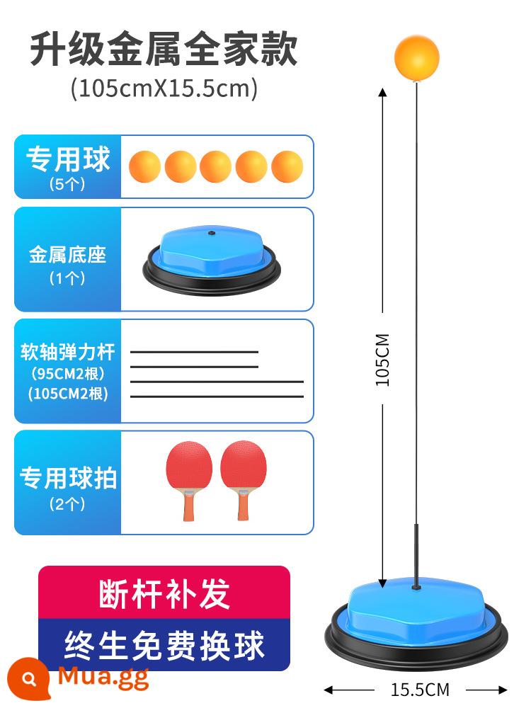 Trẻ em và bé trai thiết bị trong nhà nhà mẫu giáo thiết bị thể thao ngoài trời trò chơi đồ chơi cậu bé tại nhà - [Nâng cấp phong cách gia đình kim loại] 4 gậy, 5 quả bóng + vợt gỗ