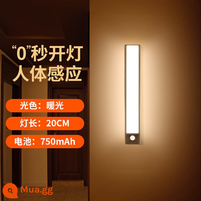 LED cơ thể từ tính thông minh ánh sáng cảm biến với tủ quần áo dài tủ quần áo không dây tự không dây điện - [Mẫu siêu mỏng 9mm] Đèn vàng ấm 20 cm - cảm nhận cơ thể con người + luôn sáng + cài đặt không bị biến dạng