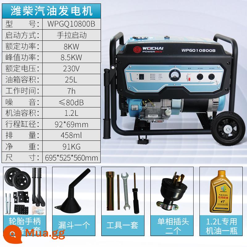 Weichai máy hoàn chỉnh máy phát điện chạy xăng hộ gia đình nhỏ 3/5/6/8/10/15KW 20 kilowatt ba pha 220v380 - 8.5KW★Một pha 220V★Hướng dẫn sử dụng WPGQ10800B