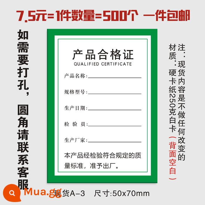 Sản phẩm hàng hóa giấy các tông thẻ thẻ nhãn phổ sản xuất tùy chỉnh tùy chỉnh giấy chứng nhận nhãn dán nhãn dán - Spot A-3 tờ 50x70mm500