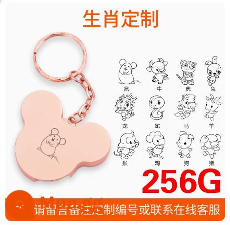 Ổ đĩa flash Mickey dễ thương 128g dung lượng lớn điện thoại di động máy tính sử dụng kép sinh viên cô gái mô hình xe ô tô USB ổ đĩa flash tùy chỉnh kim loại - 256.G vàng hồng [tùy chỉnh cung hoàng đạo]