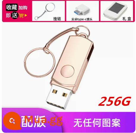 Đĩa U tốc độ cao chính hãng 128G điện thoại di động máy tính kép USB dung lượng lớn tùy chỉnh ô tô chống nước văn phòng sinh viên ổ đĩa flash USB - 256.G vàng hồng + chấm