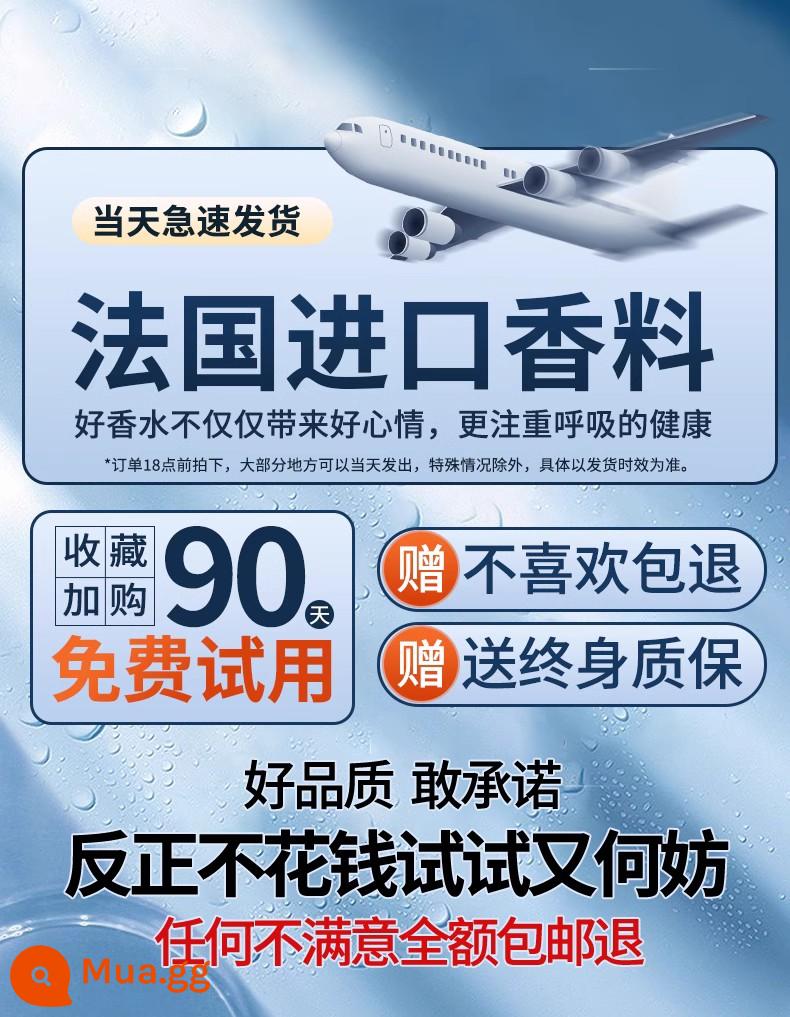 Máy làm mát không khí trong nhà phòng trang điểm nhà vệ sinh khử mùi tạo tác hương thơm hộ gia đình phòng ngủ trong nhà hương thơm lâu dài hương liệu - Chất lượng tốt và dám hứa: không hài lòng sẽ trả lại