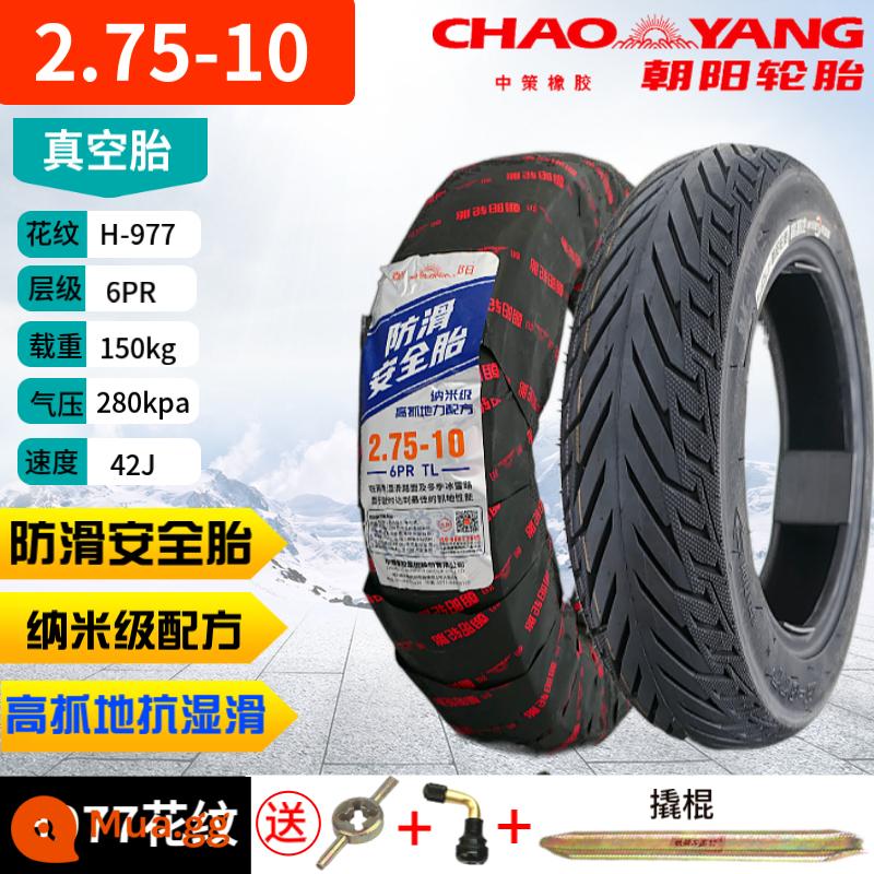 Chaoyang Tyre 3.00-10 lốp không săm 300 lốp xe điện 14x2.50/3.2 dây thép xe máy 2.75-10 - Lốp không săm 6 lớp Chaoyang 2.75-10 [lốp chống trượt an toàn] nano độ bám cao + van xà beng