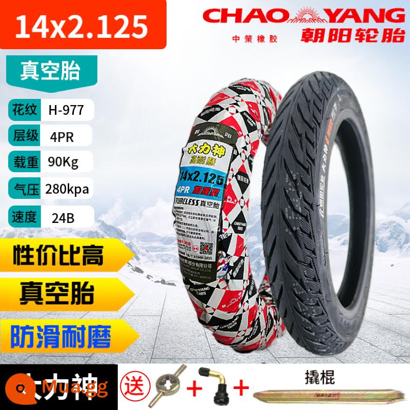 Chaoyang Tyre 3.00-10 lốp không săm 300 lốp xe điện 14x2.50/3.2 dây thép xe máy 2.75-10 - Lốp không săm bốn lớp Chaoyang 14x2.125 [Hercules] + van xà beng