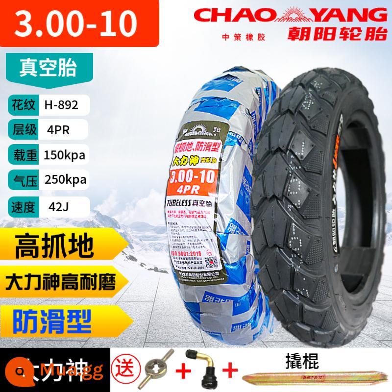 Chaoyang Tyre 3.00-10 lốp không săm 300 lốp xe điện 14x2.50/3.2 dây thép xe máy 2.75-10 - Lốp không săm 4 lớp Chaoyang 3.00-10 [Hercules H892] độ bám cao chống trượt + van xà beng