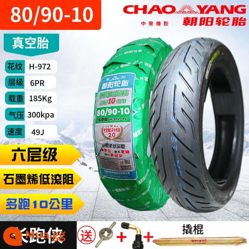 Chaoyang Tyre 3.00-10 lốp không săm 300 lốp xe điện 14x2.50/3.2 dây thép xe máy 2.75-10 - Lốp không săm sáu lớp Chaoyang 80/90-10 [khả năng chống lăn trên mặt đất bằng graphene chạy đường dài] mẫu bán chạy + van xà beng