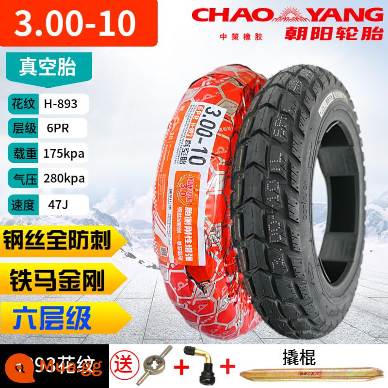 Chaoyang Tyre 3.00-10 lốp không săm 300 lốp xe điện 14x2.50/3.2 dây thép xe máy 2.75-10 - Chaoyang 3.00-10 Lốp không săm sáu lớp [Dây thép H893] Lan can King Kong + Van xà beng