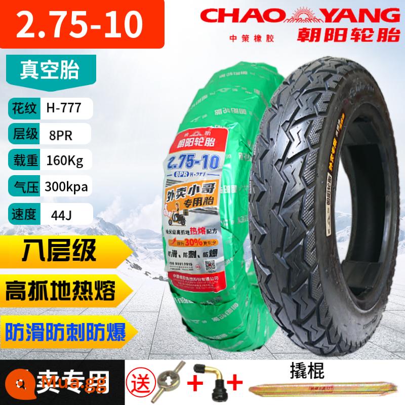 Chaoyang Tyre 3.00-10 lốp không săm 300 lốp xe điện 14x2.50/3.2 dây thép xe máy 2.75-10 - Lốp không săm tám lớp Chaoyang 2.75-10 [cậu bé giao hàng] độ bám cao + van xà beng