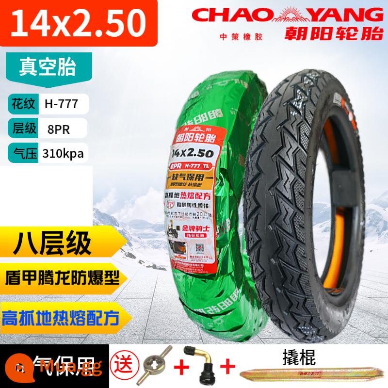 Chaoyang Tyre 3.00-10 lốp không săm 300 lốp xe điện 14x2.50/3.2 dây thép xe máy 2.75-10 - Chaoyang 14x2.50 dày tám lớp [đảm bảo chạy phẳng] chống cháy nổ + vòi phun khí xà beng