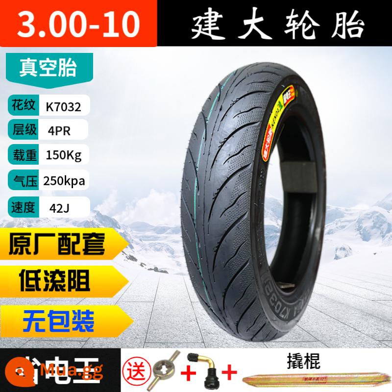 Chaoyang Tyre 3.00-10 lốp không săm 300 lốp xe điện 14x2.50/3.2 dây thép xe máy 2.75-10 - Lốp không săm bốn lớp Jianda 3.00-10 [hiệu suất cao] chống trượt và chống mài mòn + van xà beng