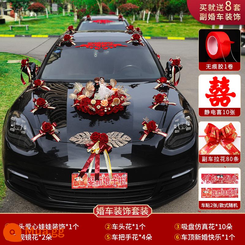 Trang trí xe quà cưới đầy đủ bộ Vice Car Flower Bride Wedding Wedding Wedding - Nhung đỏ tía cao cấp và già đi cùng nhau [bao gồm 8 bộ trang trí xe khách sang trọng]