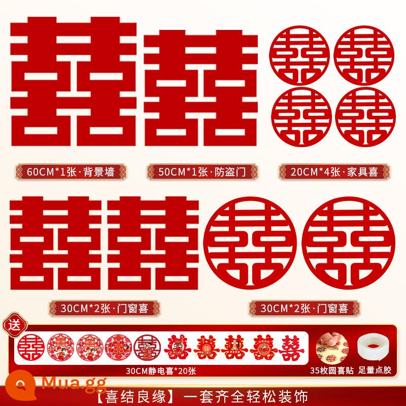 Bộ sticker chữ hạnh phúc đám cưới người phụ nữ phòng tân hôn bố trí cửa phòng ngủ 囍 chữ trang trí vật dụng cưới Daquan - kết hôn