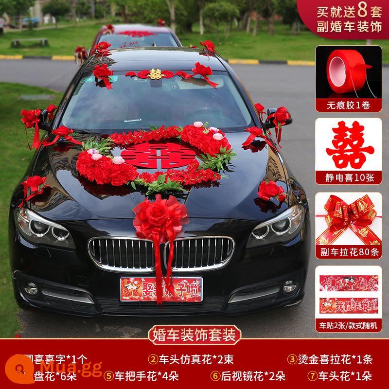 Trang trí xe quà cưới đầy đủ bộ Vice Car Flower Bride Wedding Wedding Wedding - Cụm hoa đỏ (Hongyuanxi) [Tặng 8 bộ trang trí xe khách cao cấp]