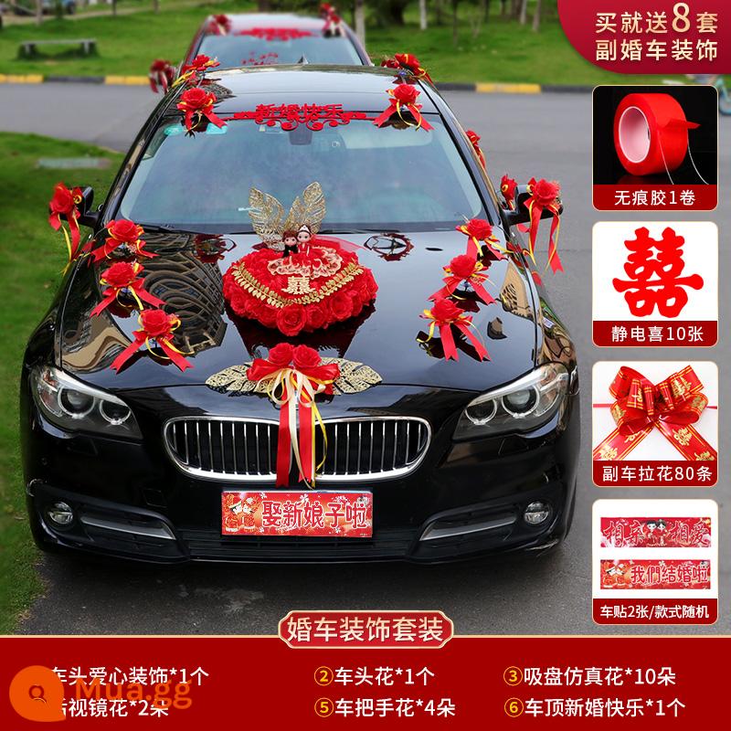 Trang trí xe quà cưới đầy đủ bộ Vice Car Flower Bride Wedding Wedding Wedding - Mô hình búp bê + hạnh phúc đôi màu đỏ [Bao gồm 8 bộ đồ trang trí xe hơi sang trọng]