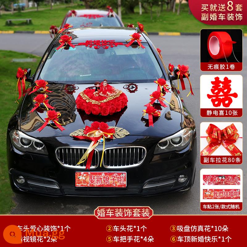 Trang trí xe quà cưới đầy đủ bộ Vice Car Flower Bride Wedding Wedding Wedding - Mô hình búp bê + tình yêu màu đỏ [bao gồm 8 bộ đồ trang trí xe hơi sang trọng]