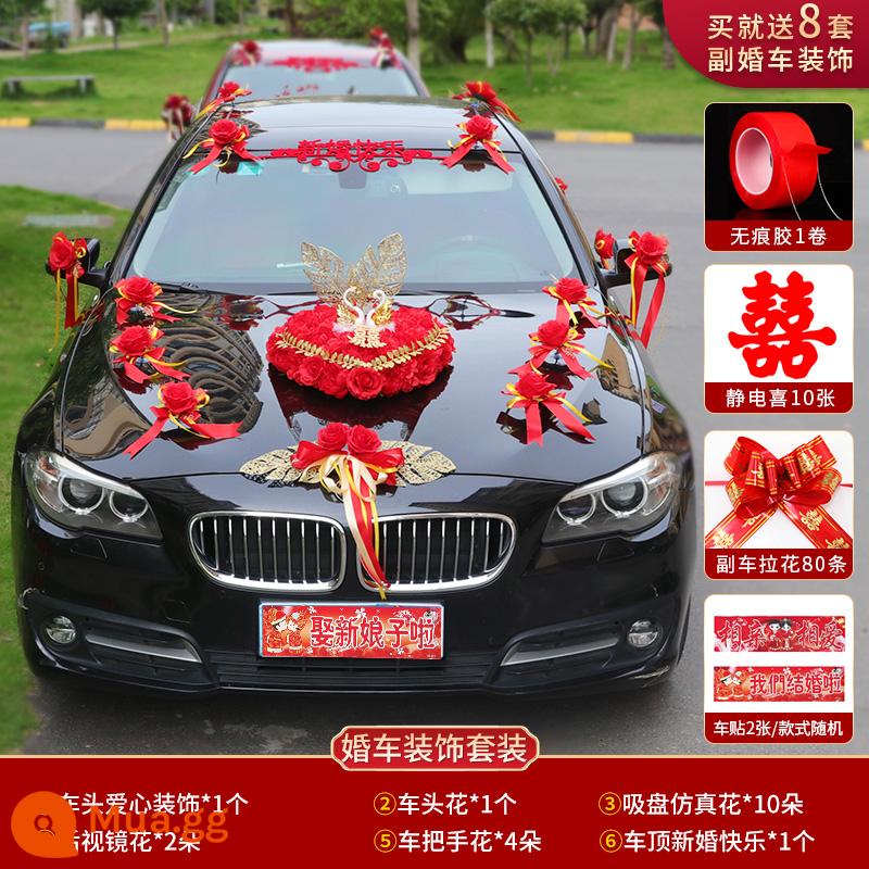 Trang trí xe quà cưới đầy đủ bộ Vice Car Flower Bride Wedding Wedding Wedding - Vũ điệu Thiên Nga Đỏ [Tặng 8 bộ đồ trang trí xe khách sang trọng]