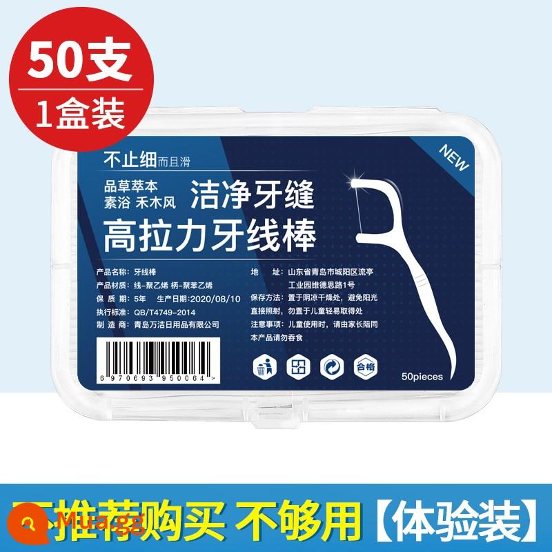 Chỉ Nha Khoa Thanh Siêu Mịn Gia Đình Gói Di Động Trẻ Em Dùng Một Lần Dòng Tăm Chỉ Chăm Sóc Chính Hãng Hàng Chính Hãng Flagship Store - 50 miếng chỉ nha khoa