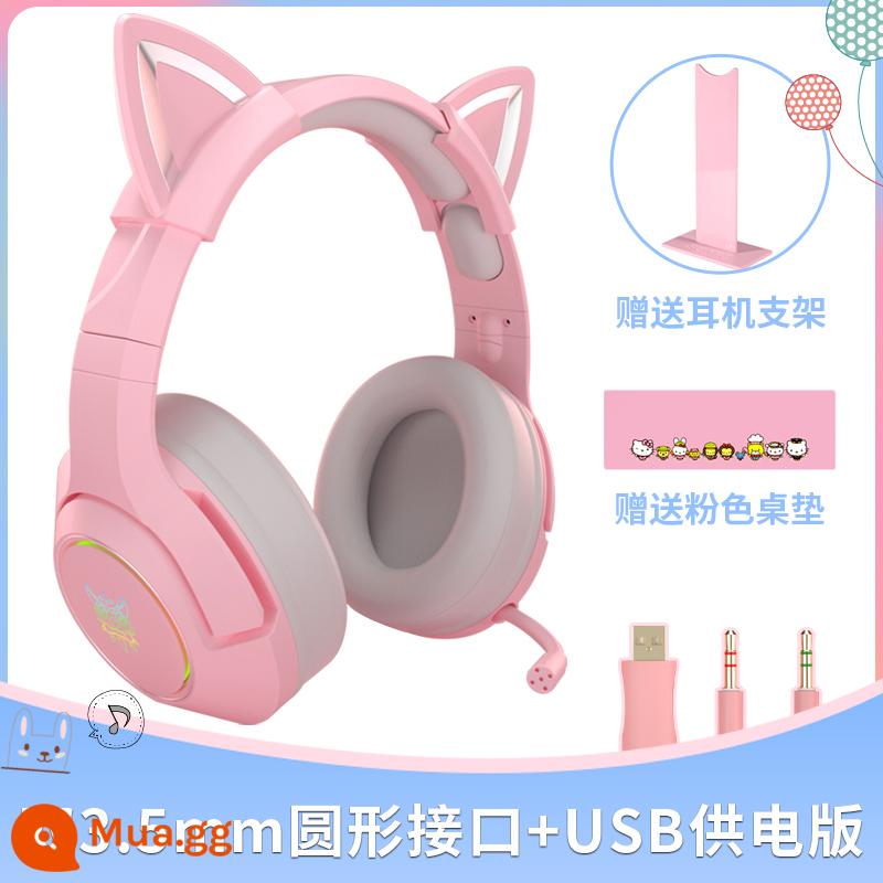 Onikuma Pink Cat Ear Tai nghe Tai nghe đeo đồ tim cô gái dễ thương Game 7.1 Kênh nghe âm thanh tranh luận E -Sports Header Micro - Phiên bản tai nghe lỗ tròn màu hồng (tai mèo có thể tháo rời + giá đỡ tai nghe + miếng lót chuột)