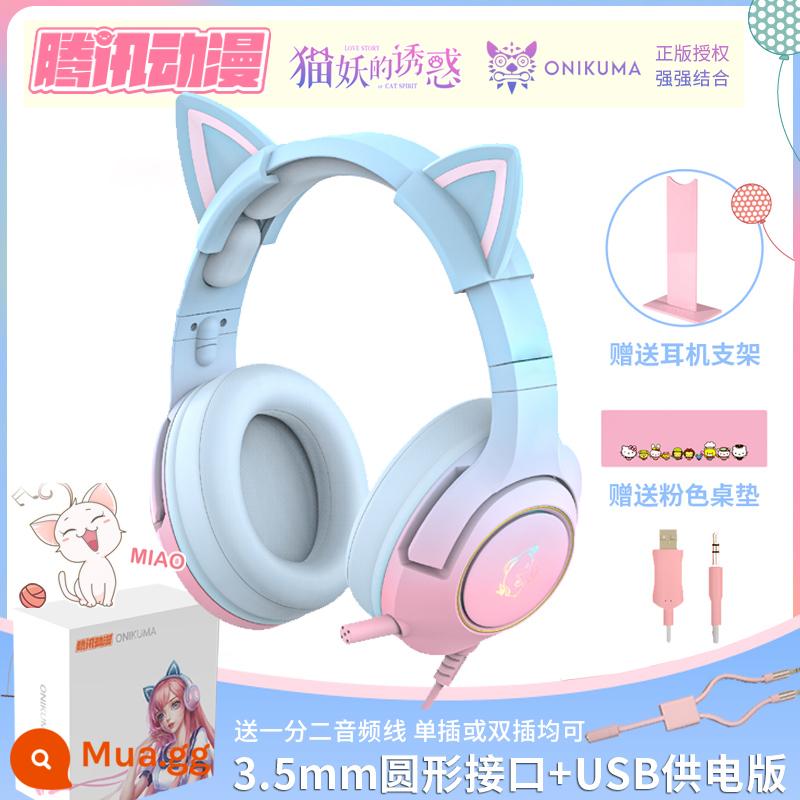 Onikuma Pink Cat Ear Tai nghe Tai nghe đeo đồ tim cô gái dễ thương Game 7.1 Kênh nghe âm thanh tranh luận E -Sports Header Micro - Tai nghe lỗ tròn đồng thương hiệu gradient Color-Tencent Animation (Tai mèo có thể tháo rời + Đế tai nghe + Bàn di chuột)