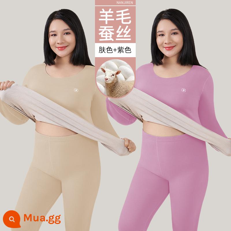 Nam Cực Người Plus Mỡ Plus Kích Thước Làm Nóng Quần Áo Nữ Phù Hợp Với 200 Catties Mỡ Mm Quần Áo Mùa Thu Quần Vệ Sinh dày Plus Nhung - Tông màu da + tím (bộ)