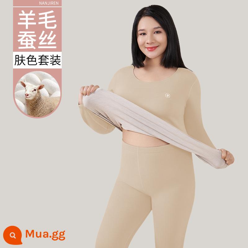 Nam Cực Người Plus Mỡ Plus Kích Thước Làm Nóng Quần Áo Nữ Phù Hợp Với 200 Catties Mỡ Mm Quần Áo Mùa Thu Quần Vệ Sinh dày Plus Nhung - Màu da (bộ)