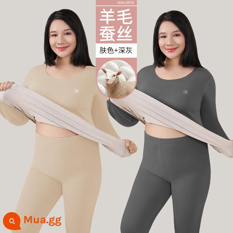 Nam Cực Người Plus Mỡ Plus Kích Thước Làm Nóng Quần Áo Nữ Phù Hợp Với 200 Catties Mỡ Mm Quần Áo Mùa Thu Quần Vệ Sinh dày Plus Nhung - Màu da + xám đậm (bộ)